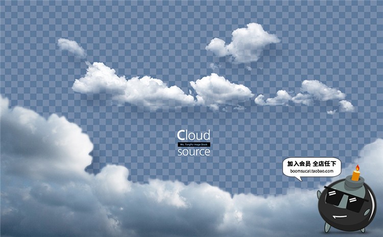 图片[25]-高清天空白云云朵带通道合成PSD透明分图层免抠PSD模板元素PS素材-设计猿