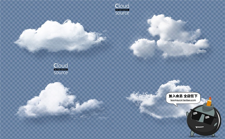 图片[26]-高清天空白云云朵带通道合成PSD透明分图层免抠PSD模板元素PS素材-设计猿