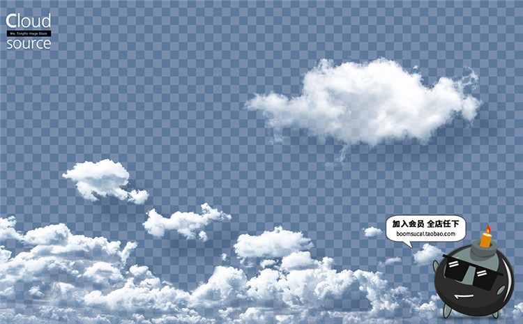 图片[36]-高清天空白云云朵带通道合成PSD透明分图层免抠PSD模板元素PS素材-设计猿