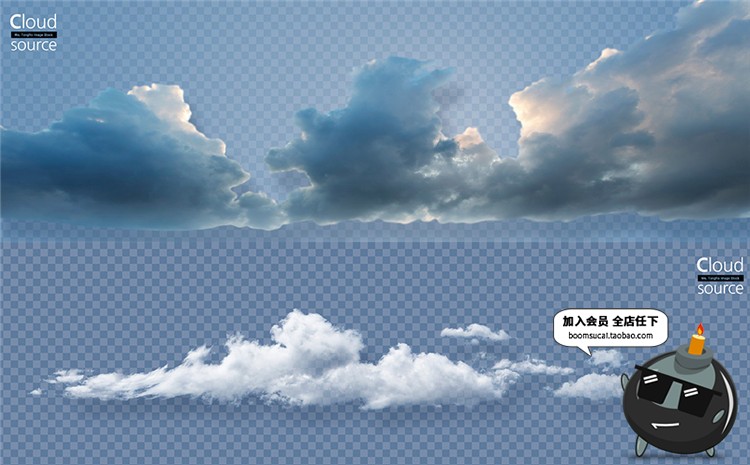 图片[37]-高清天空白云云朵带通道合成PSD透明分图层免抠PSD模板元素PS素材-设计猿