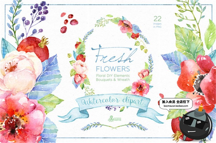 图片[5]-12套水彩手绘唯美花卉花朵图案手账合集PNG免抠元素PS设计素材-设计猿