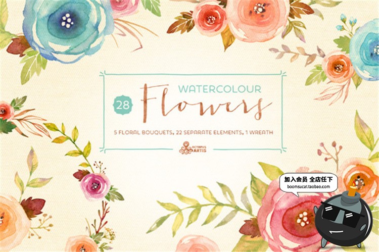 图片[8]-12套水彩手绘唯美花卉花朵图案手账合集PNG免抠元素PS设计素材-设计猿