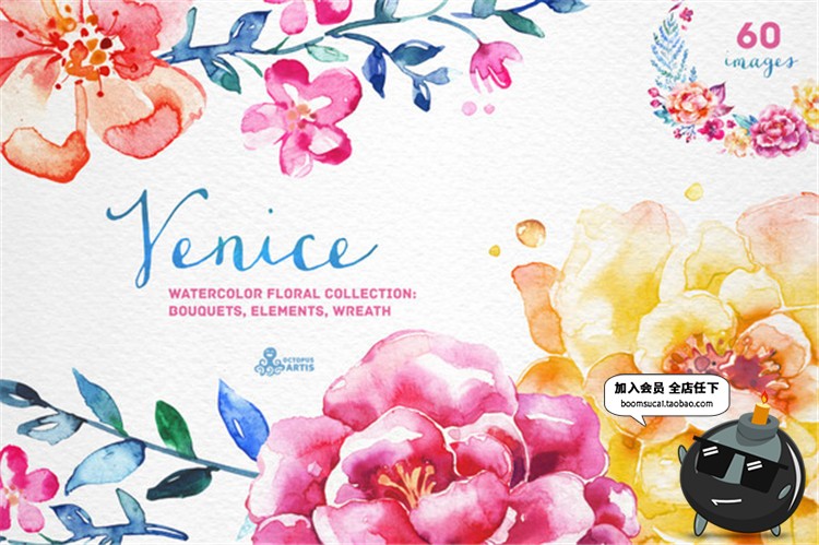 图片[9]-12套水彩手绘唯美花卉花朵图案手账合集PNG免抠元素PS设计素材-设计猿