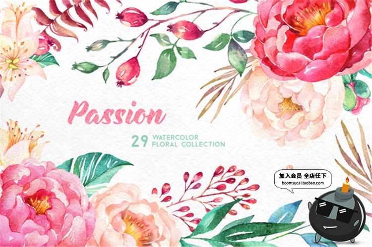 图片[10]-12套水彩手绘唯美花卉花朵图案手账合集PNG免抠元素PS设计素材-设计猿