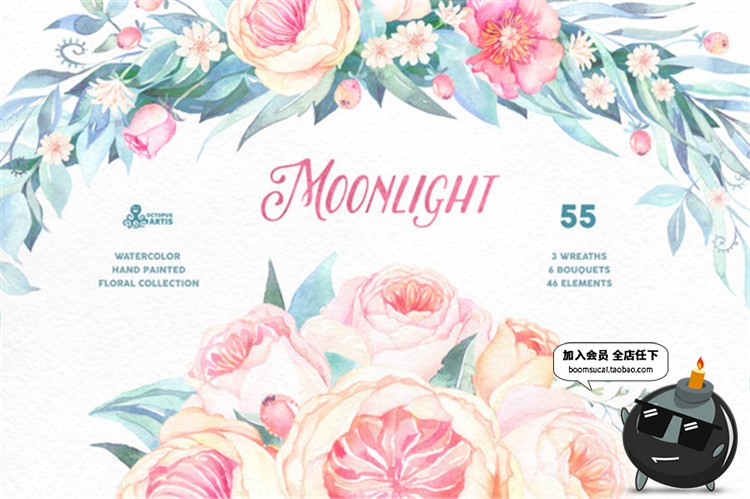 图片[11]-12套水彩手绘唯美花卉花朵图案手账合集PNG免抠元素PS设计素材-设计猿