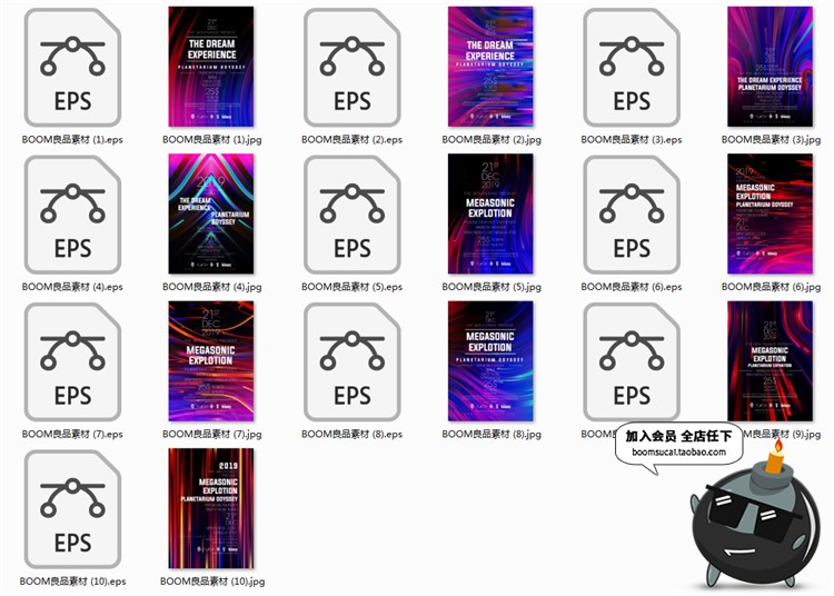 图片[1]-创意时尚线条抽象音乐艺术品牌发布会绚丽科技平面海报AI设计素材-设计猿