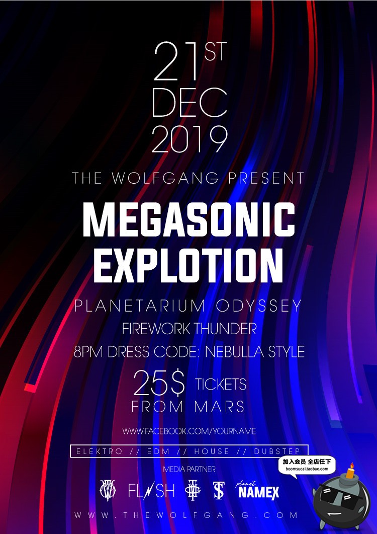 图片[7]-创意时尚线条抽象音乐艺术品牌发布会绚丽科技平面海报AI设计素材-设计猿