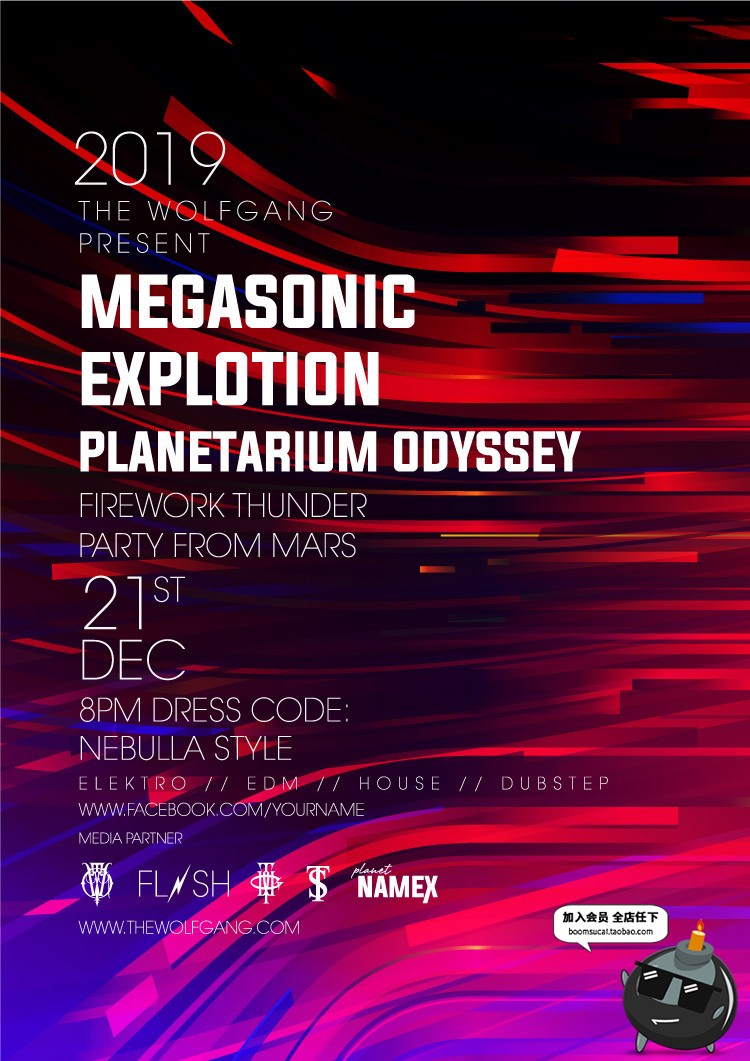 图片[8]-创意时尚线条抽象音乐艺术品牌发布会绚丽科技平面海报AI设计素材-设计猿