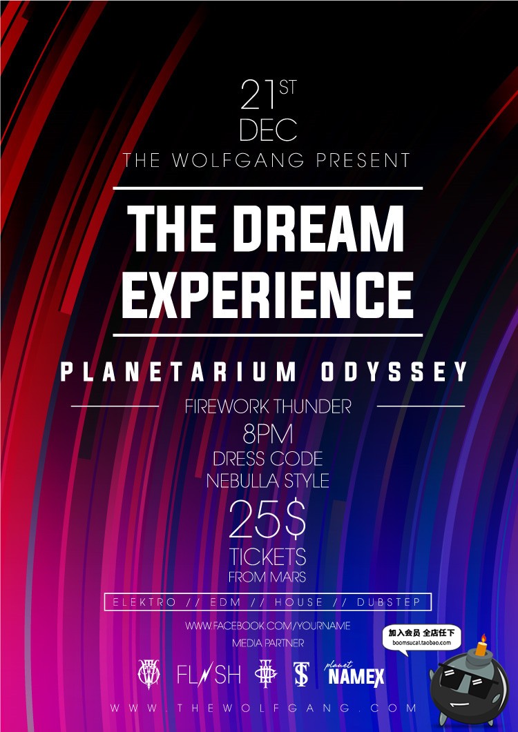 图片[9]-创意时尚线条抽象音乐艺术品牌发布会绚丽科技平面海报AI设计素材-设计猿