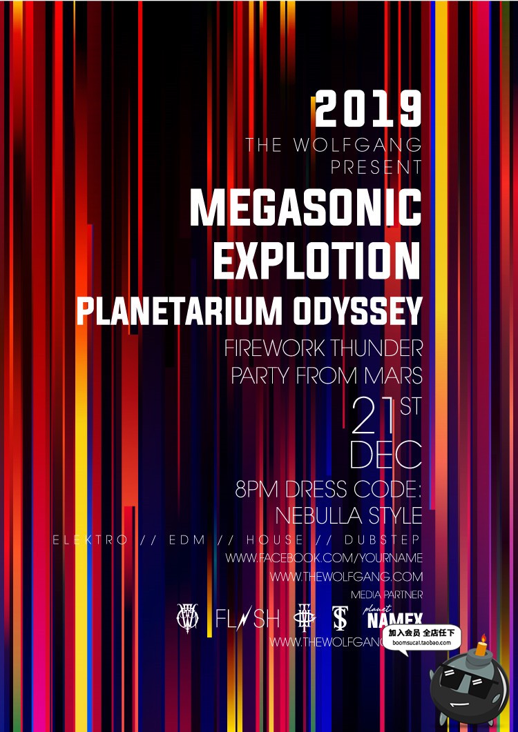 图片[10]-创意时尚线条抽象音乐艺术品牌发布会绚丽科技平面海报AI设计素材-设计猿