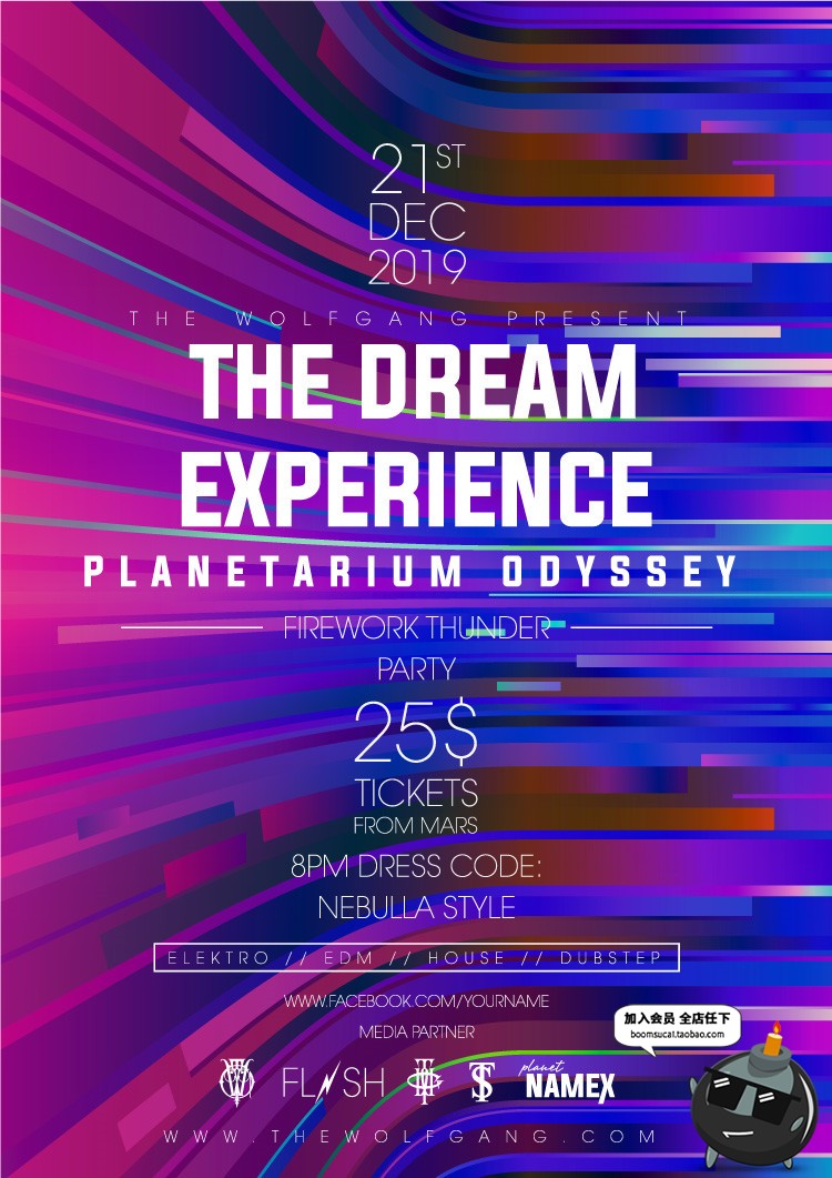 图片[11]-创意时尚线条抽象音乐艺术品牌发布会绚丽科技平面海报AI设计素材-设计猿