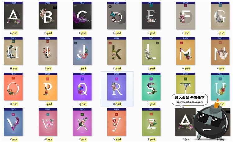 图片[2]-简约英文字母花朵物品穿插创意艺术字灵感海报设计PSD模板PS素材-设计猿