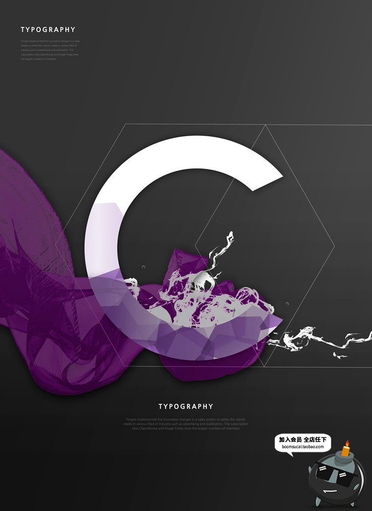 图片[5]-简约英文字母花朵物品穿插创意艺术字灵感海报设计PSD模板PS素材-设计猿