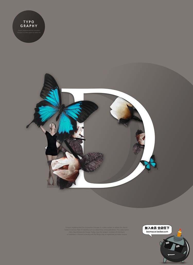 图片[6]-简约英文字母花朵物品穿插创意艺术字灵感海报设计PSD模板PS素材-设计猿