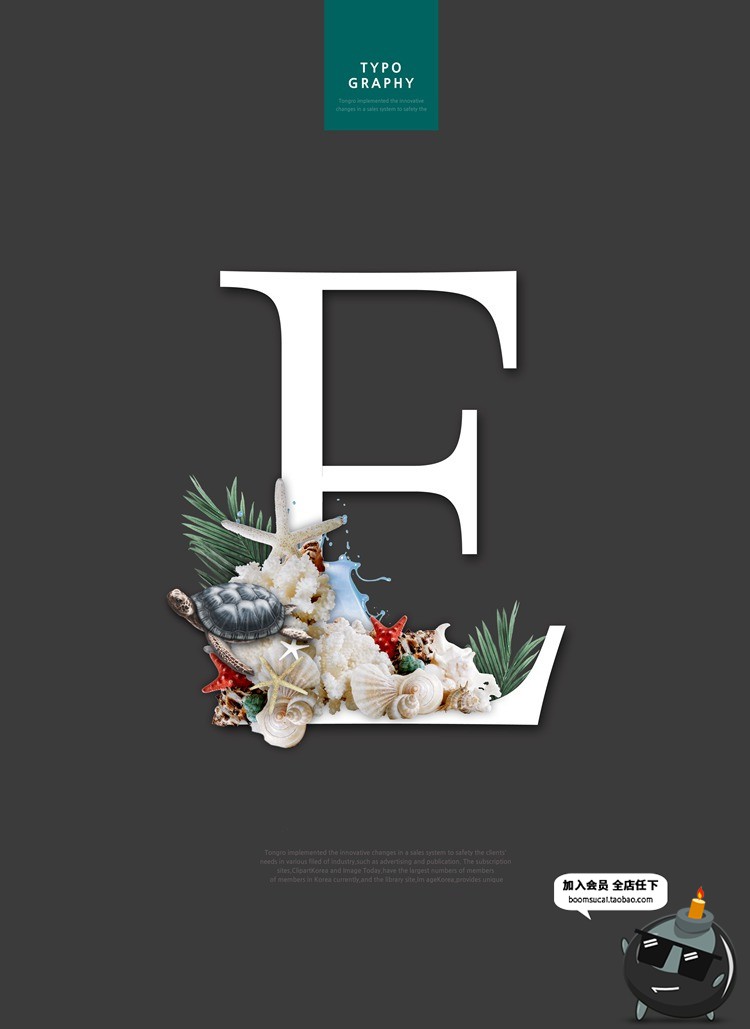 图片[7]-简约英文字母花朵物品穿插创意艺术字灵感海报设计PSD模板PS素材-设计猿