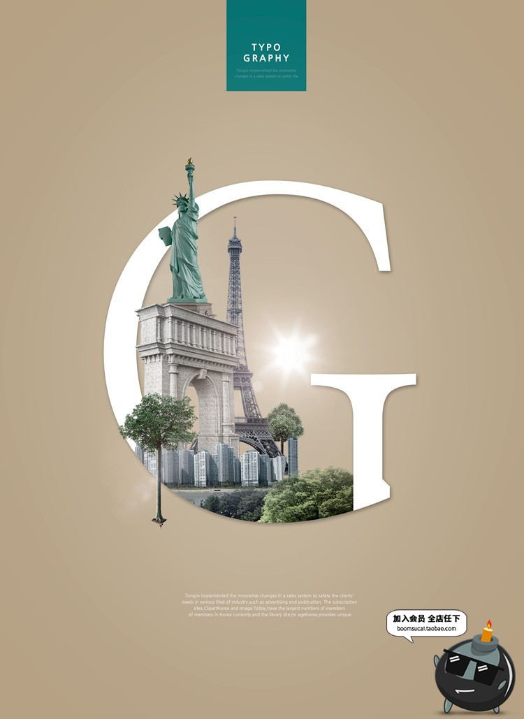 图片[9]-简约英文字母花朵物品穿插创意艺术字灵感海报设计PSD模板PS素材-设计猿