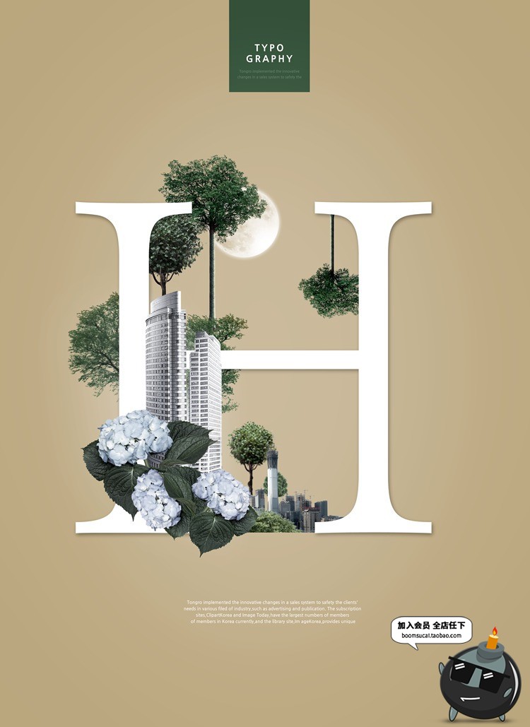 图片[10]-简约英文字母花朵物品穿插创意艺术字灵感海报设计PSD模板PS素材-设计猿