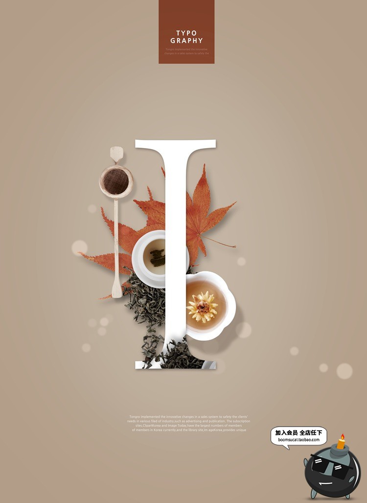 图片[11]-简约英文字母花朵物品穿插创意艺术字灵感海报设计PSD模板PS素材-设计猿