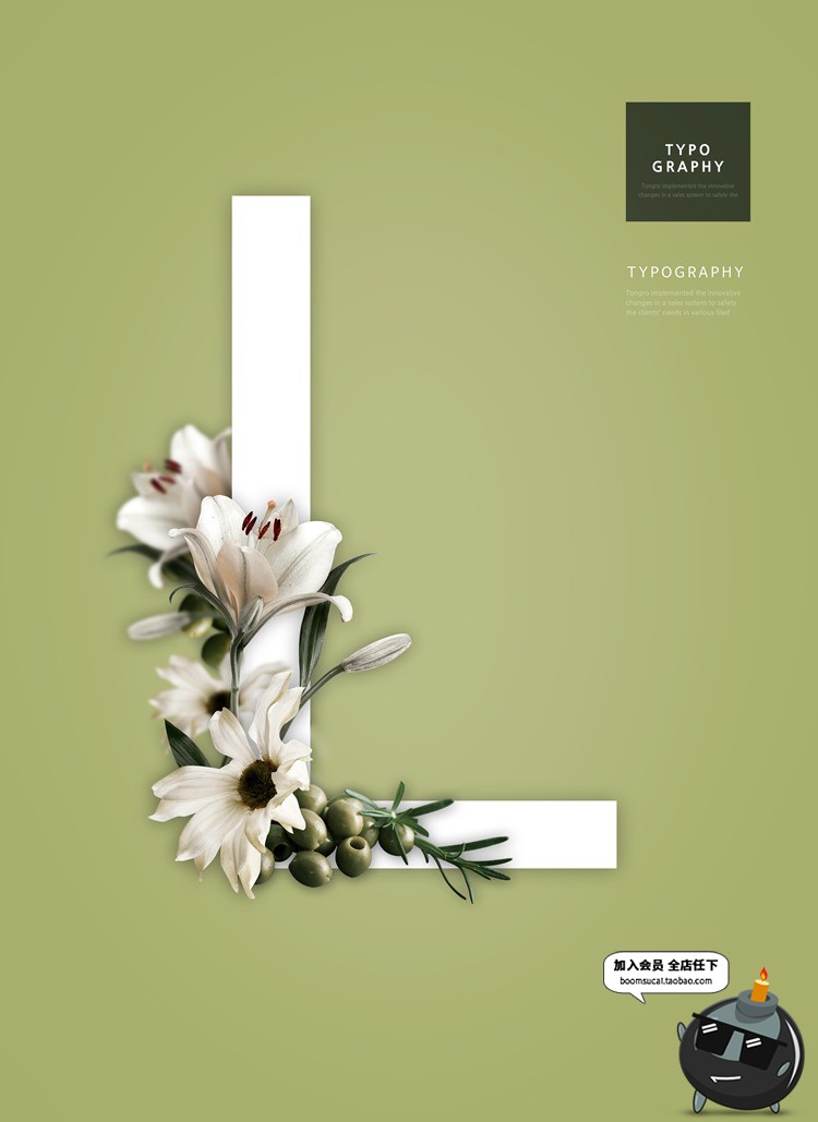 图片[14]-简约英文字母花朵物品穿插创意艺术字灵感海报设计PSD模板PS素材-设计猿