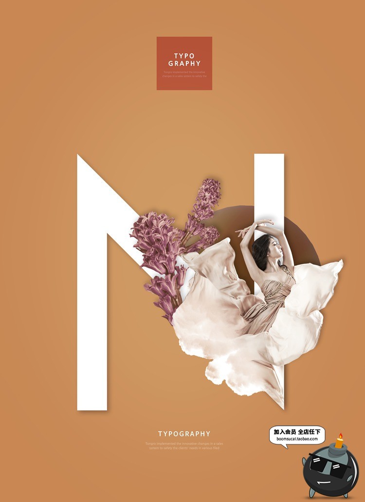 图片[15]-简约英文字母花朵物品穿插创意艺术字灵感海报设计PSD模板PS素材-设计猿