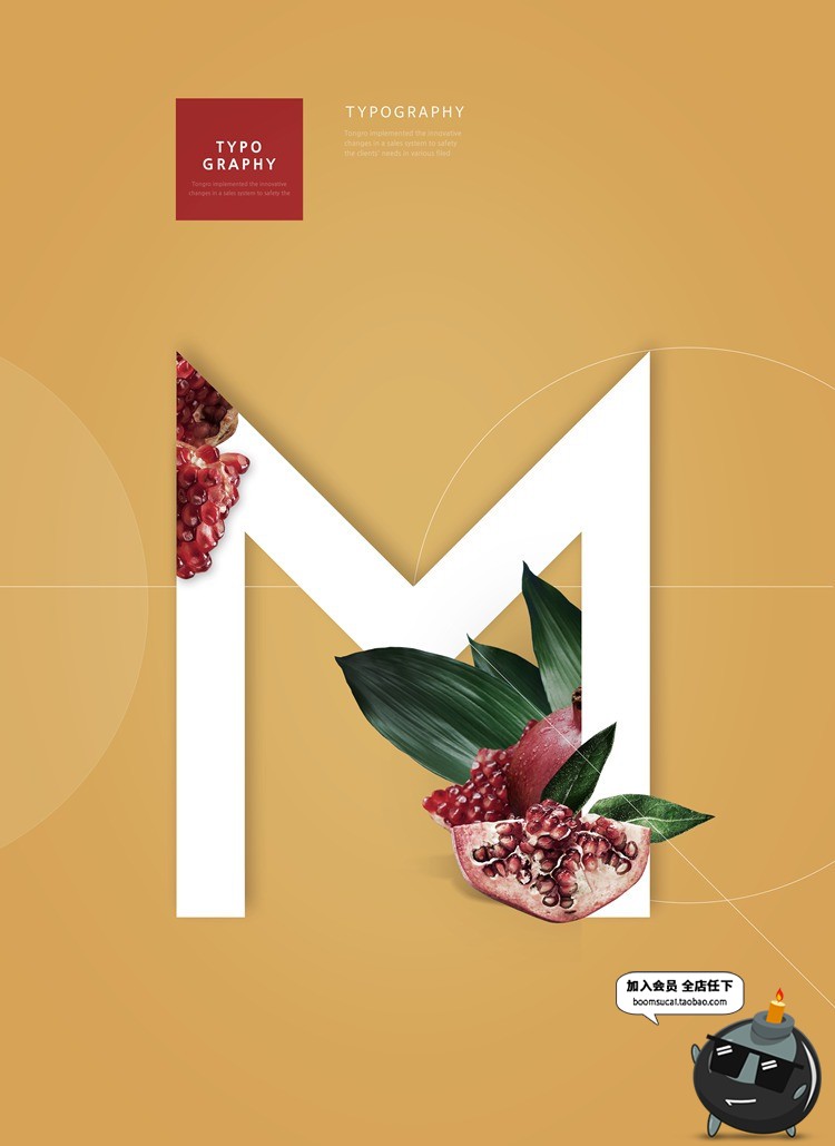 图片[16]-简约英文字母花朵物品穿插创意艺术字灵感海报设计PSD模板PS素材-设计猿