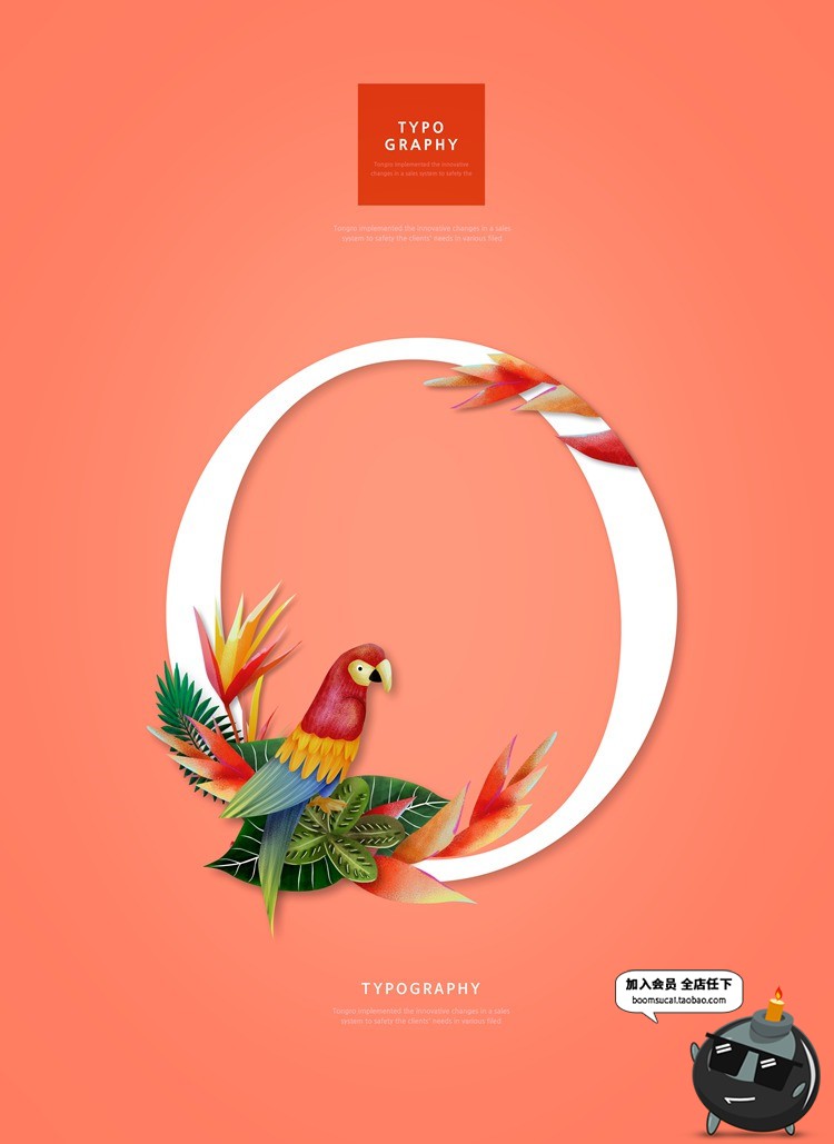 图片[17]-简约英文字母花朵物品穿插创意艺术字灵感海报设计PSD模板PS素材-设计猿