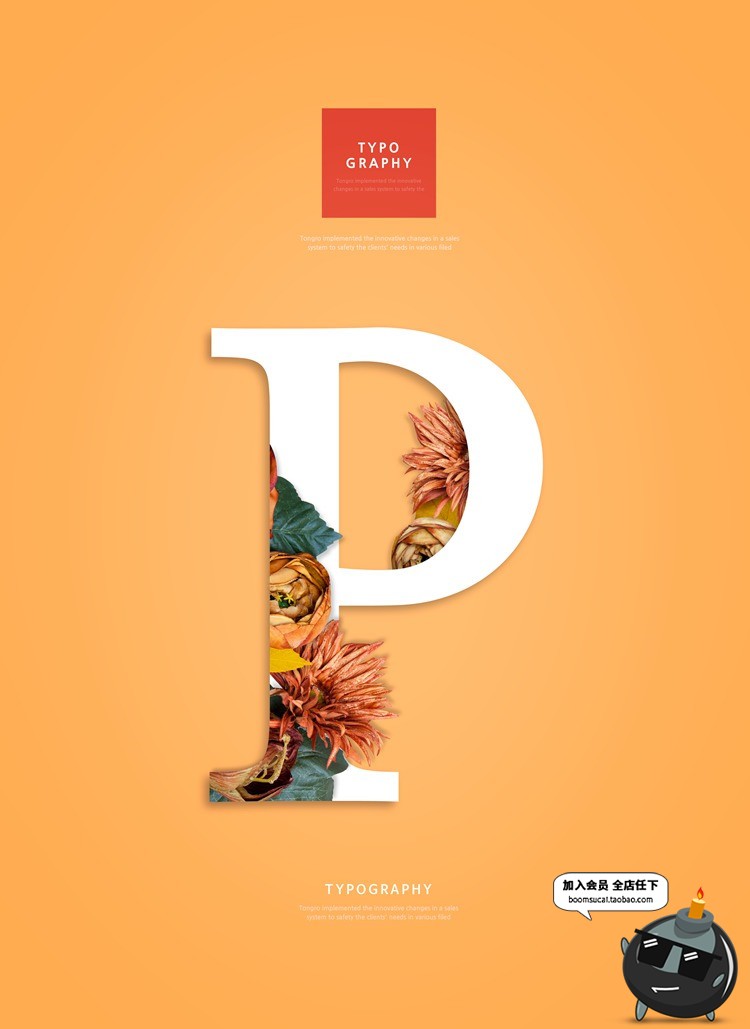 图片[18]-简约英文字母花朵物品穿插创意艺术字灵感海报设计PSD模板PS素材-设计猿