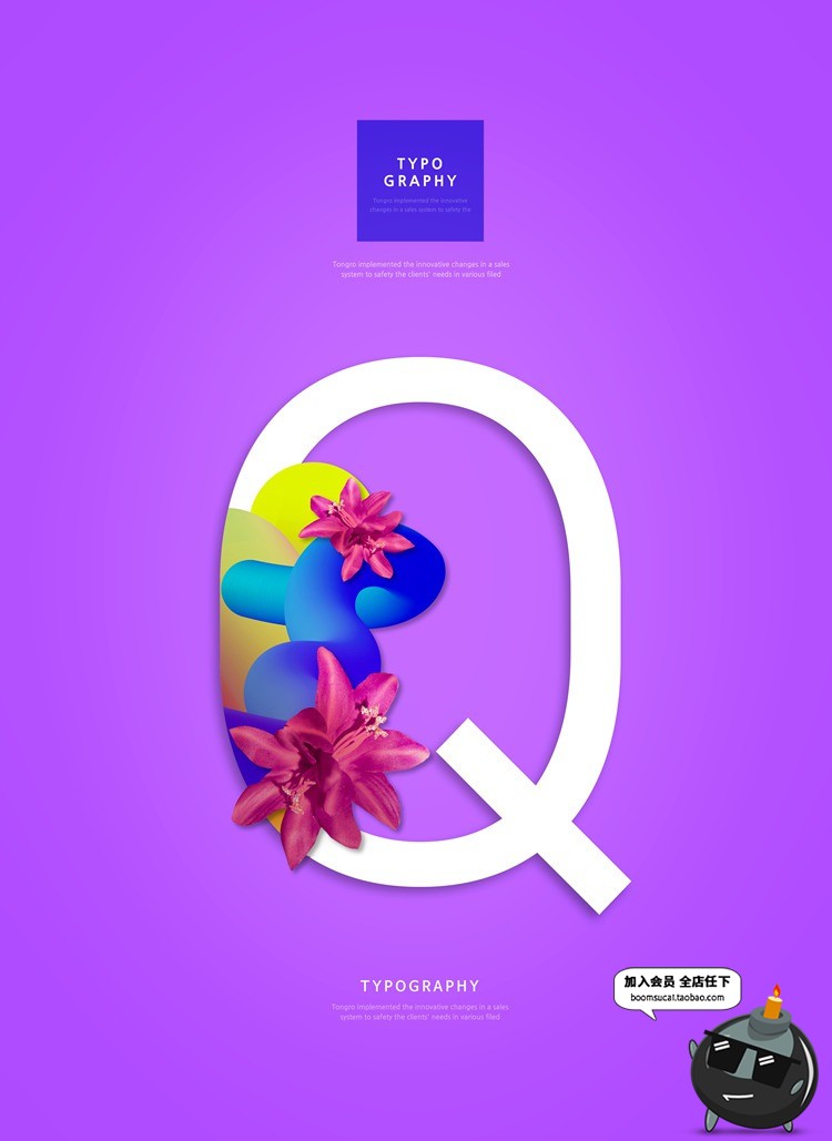 图片[19]-简约英文字母花朵物品穿插创意艺术字灵感海报设计PSD模板PS素材-设计猿