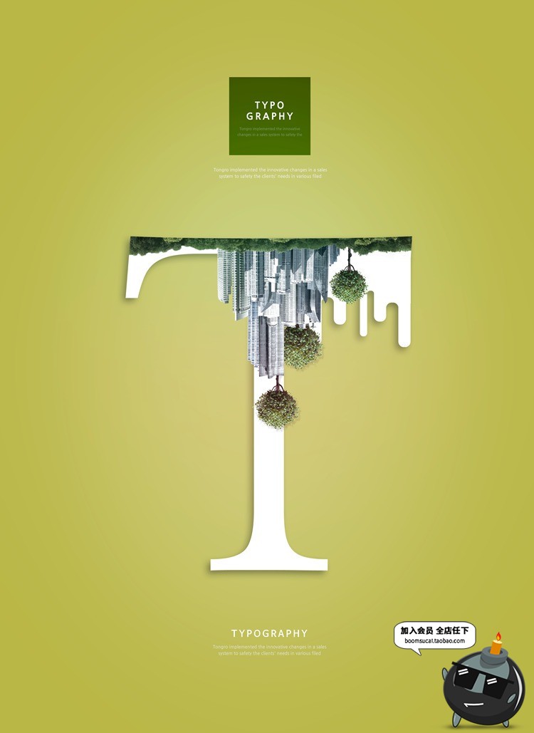 图片[22]-简约英文字母花朵物品穿插创意艺术字灵感海报设计PSD模板PS素材-设计猿