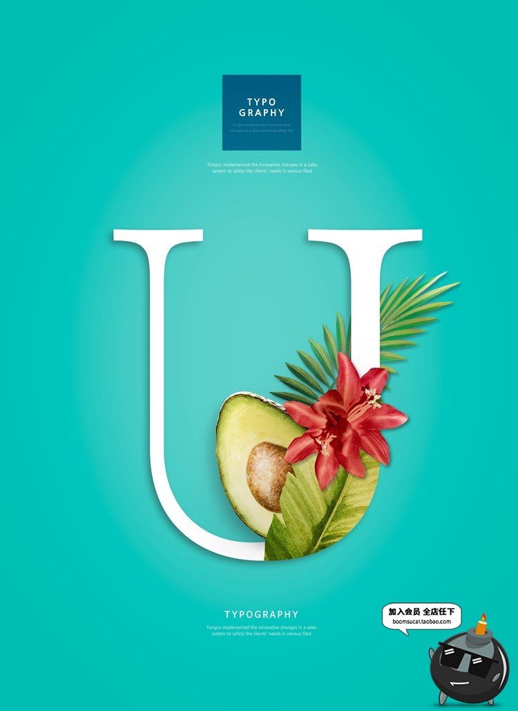 图片[23]-简约英文字母花朵物品穿插创意艺术字灵感海报设计PSD模板PS素材-设计猿