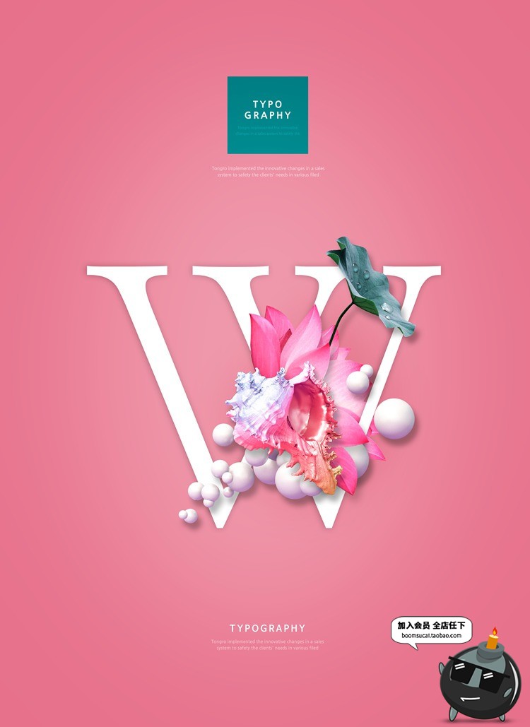 图片[25]-简约英文字母花朵物品穿插创意艺术字灵感海报设计PSD模板PS素材-设计猿