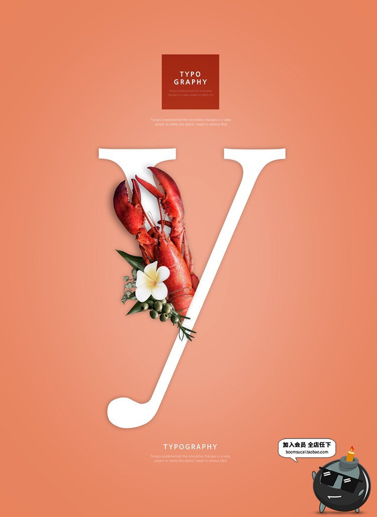 图片[27]-简约英文字母花朵物品穿插创意艺术字灵感海报设计PSD模板PS素材-设计猿