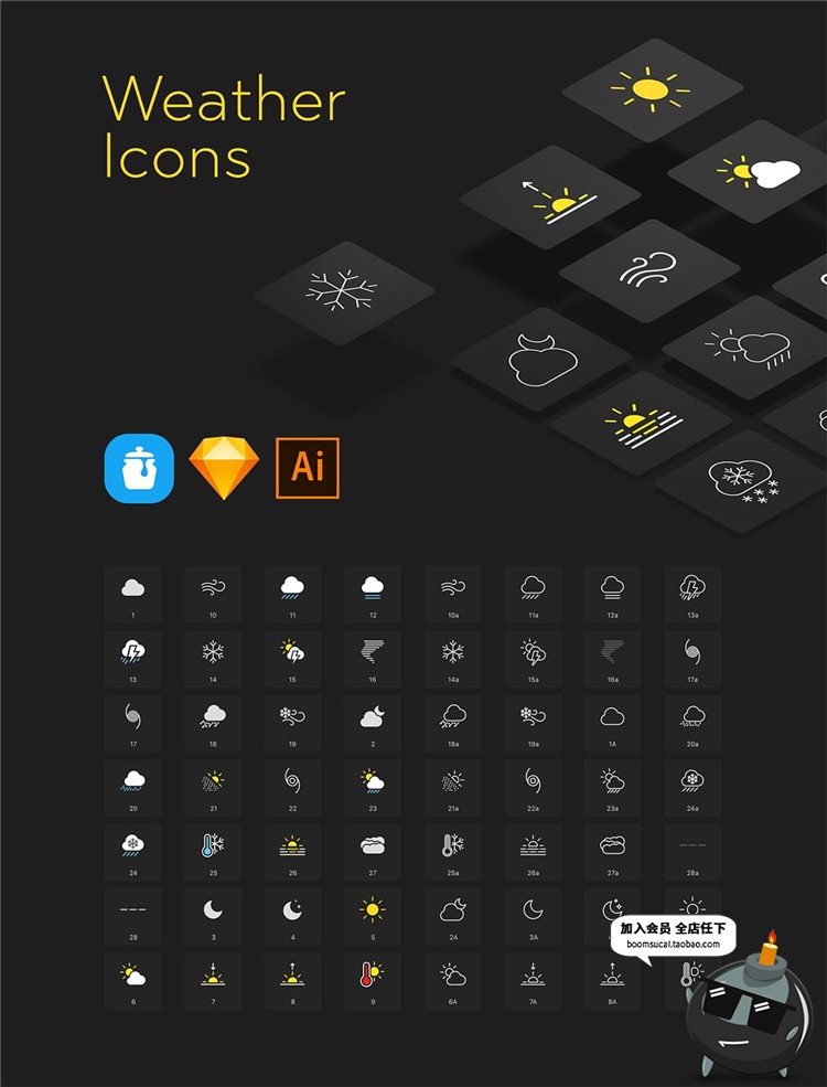 图片[1]-简约线条天气预报小图标LOGO图案ICON集合AI矢量PNG免扣元素素材-设计猿