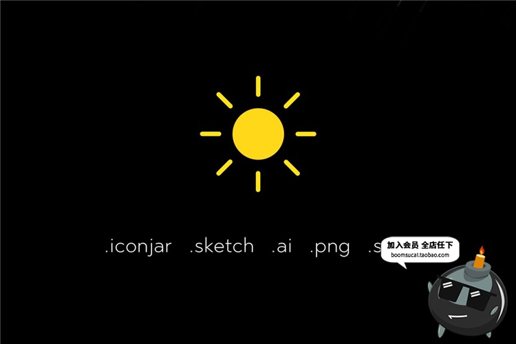 图片[3]-简约线条天气预报小图标LOGO图案ICON集合AI矢量PNG免扣元素素材-设计猿