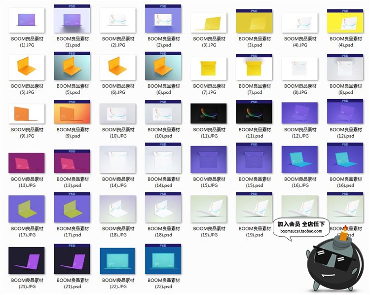 图片[3]-笔记本电脑游戏商务本屏幕VI智能外观效果图贴图样机模型PSD素材-设计猿