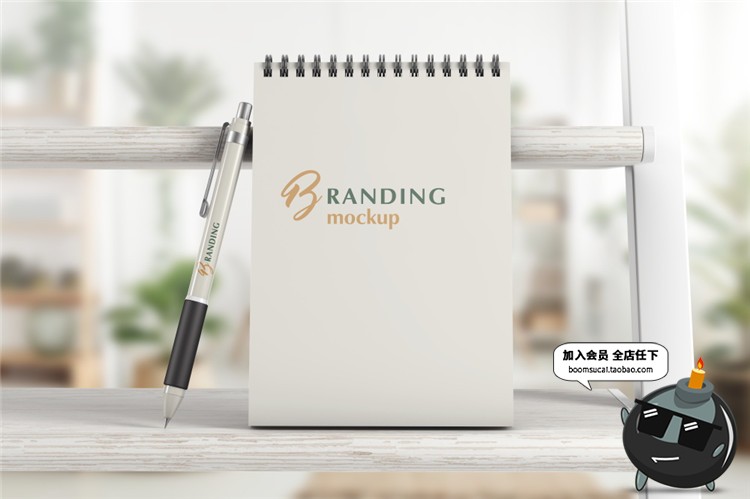 图片[2]-笔记本记事本活页本子螺旋弹簧文具品牌样机PSD模板PS设计vi素材-设计猿