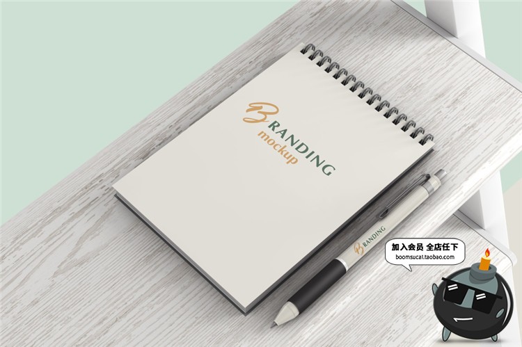 图片[3]-笔记本记事本活页本子螺旋弹簧文具品牌样机PSD模板PS设计vi素材-设计猿