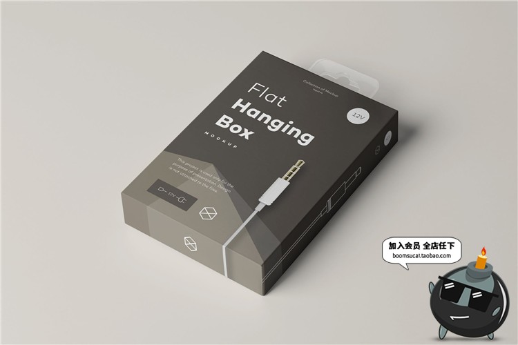 图片[2]-悬挂式包装盒耳机数据线3C产品盒子外观展示vi样机PSD模板PS素材-设计猿