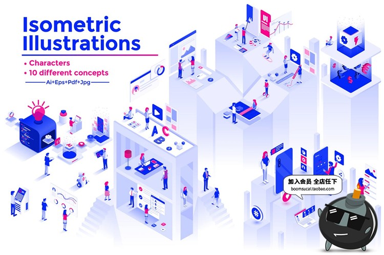 图片[1]-简约现代3D立体2.5D等轴等距banner海报插画设计AI矢量素材 503K-设计猿