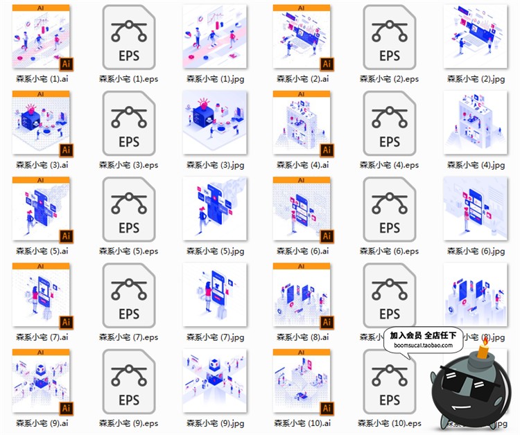 图片[7]-简约现代3D立体2.5D等轴等距banner海报插画设计AI矢量素材 503K-设计猿