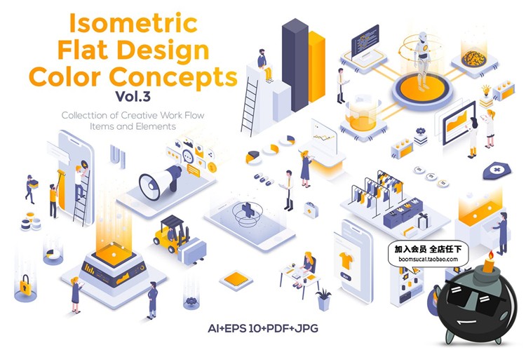 图片[1]-现代扁平化风格2.5D等轴等距大数据插画平面设计海报banner素材-设计猿