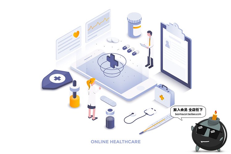 图片[3]-现代扁平化风格2.5D等轴等距大数据插画平面设计海报banner素材-设计猿