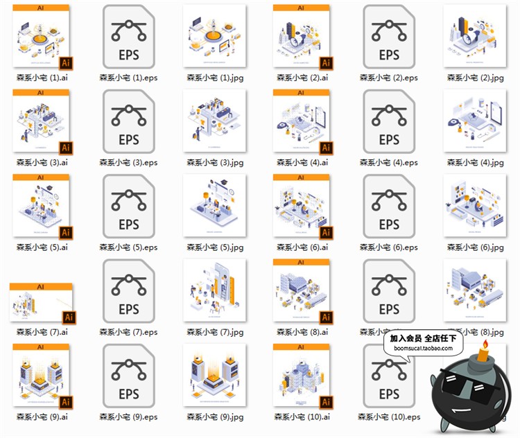 图片[12]-现代扁平化风格2.5D等轴等距大数据插画平面设计海报banner素材-设计猿