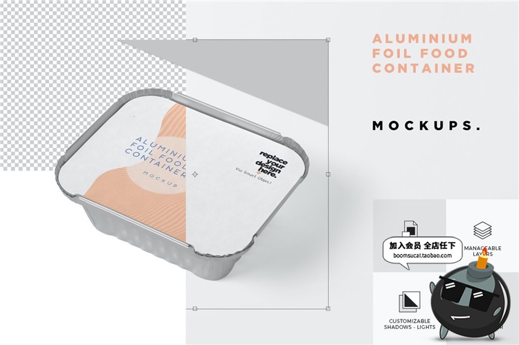 图片[1]-长方形锡纸盒铝箔金属食品外卖包装设计VI样机mockups模板PSD素材-设计猿