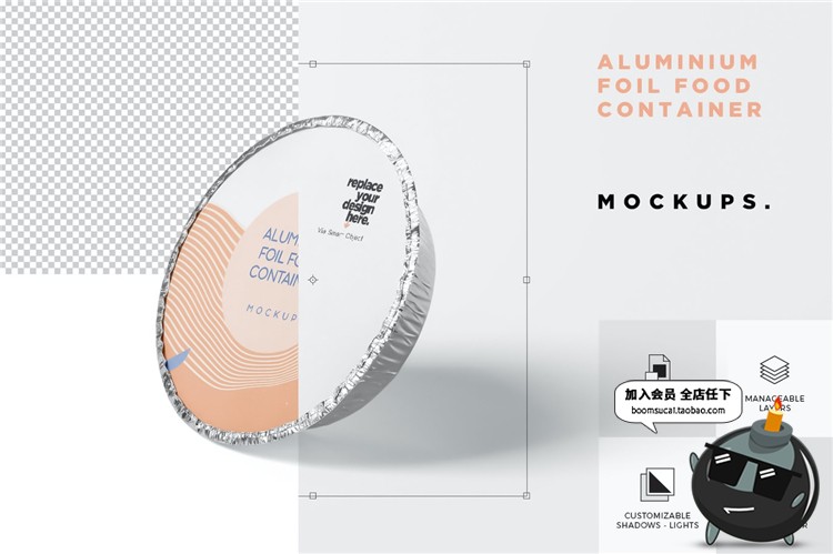 图片[1]-圆形锡纸碗铝箔金属食品餐饮包装VI设计mockups样机PSD模板PS素材-设计猿