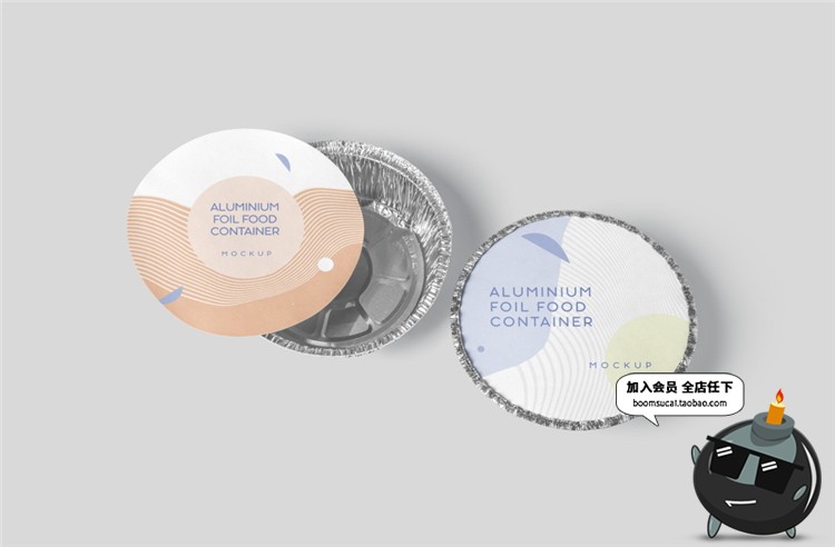 图片[2]-圆形锡纸碗铝箔金属食品餐饮包装VI设计mockups样机PSD模板PS素材-设计猿