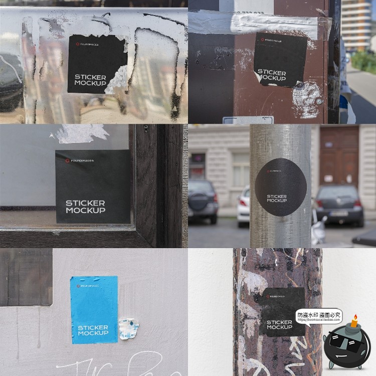 图片[6]-户外城市街头墙壁上小广告贴纸海报贴图潮流PSD模板样机PS素材-设计猿