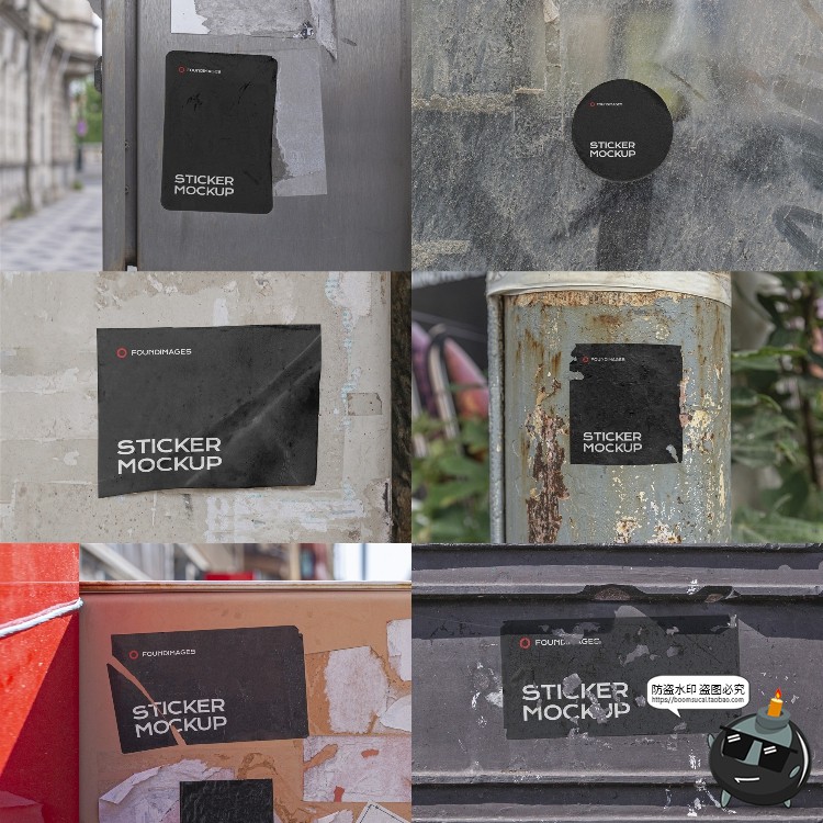 图片[8]-户外城市街头墙壁上小广告贴纸海报贴图潮流PSD模板样机PS素材-设计猿