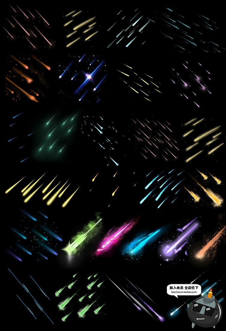 图片[1]-流星流星雨陨石坠落绚丽光效特效装饰后期合成PNG免扣PS设计素材-设计猿