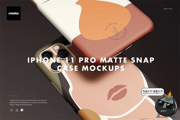 图片[1]-苹果iPhone 11Pro 哑光手机保护套手机壳半包硬壳贴图样机PSD素材-设计猿